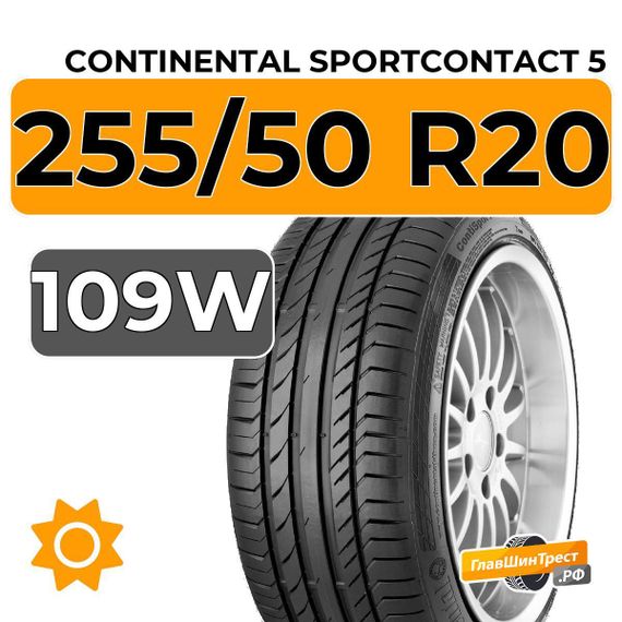 Continental SportContact 5 255/50 R20 109W XL