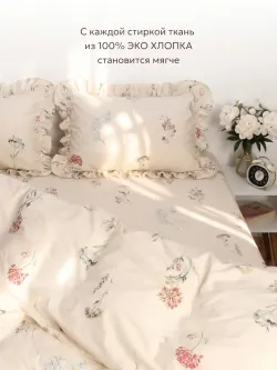 Постельное белье 1,5сп наволочка с рюшами 50х70 ЭКОперкаль