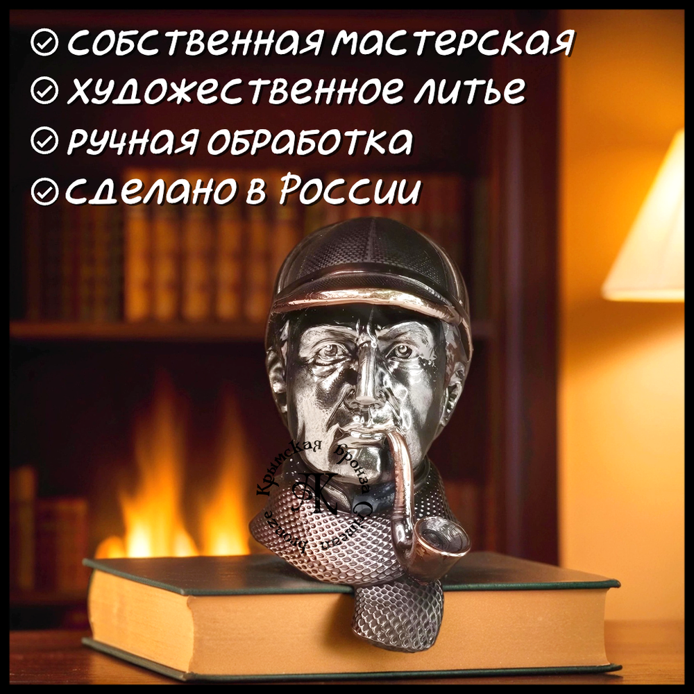 Темлячная бусина "Шерлок" для ножей , бронза + никелирование
