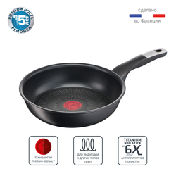 Сковорода Tefal Unlimited 24 см G2550472