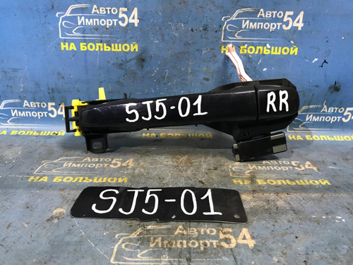 Ручка двери задней правой внешняя SUBARU FORESTER 2012-2016