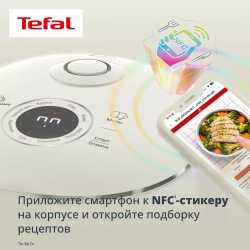 Мультиварка Tefal POP Rise RK535AF2