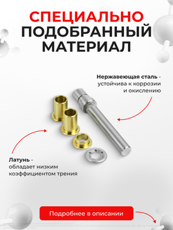 Ремкомплект (втулки) нижней петли двери Volkswagen Touareg (I) [Кузов: GP, 7LA, 7L6, 7L7] (1 петля, RPD13-1) 2002-2010