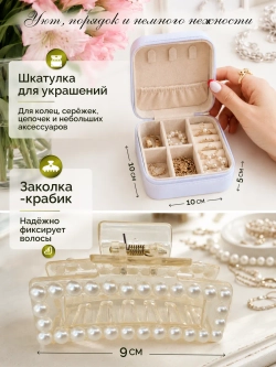 Подарочный набор box для женщин