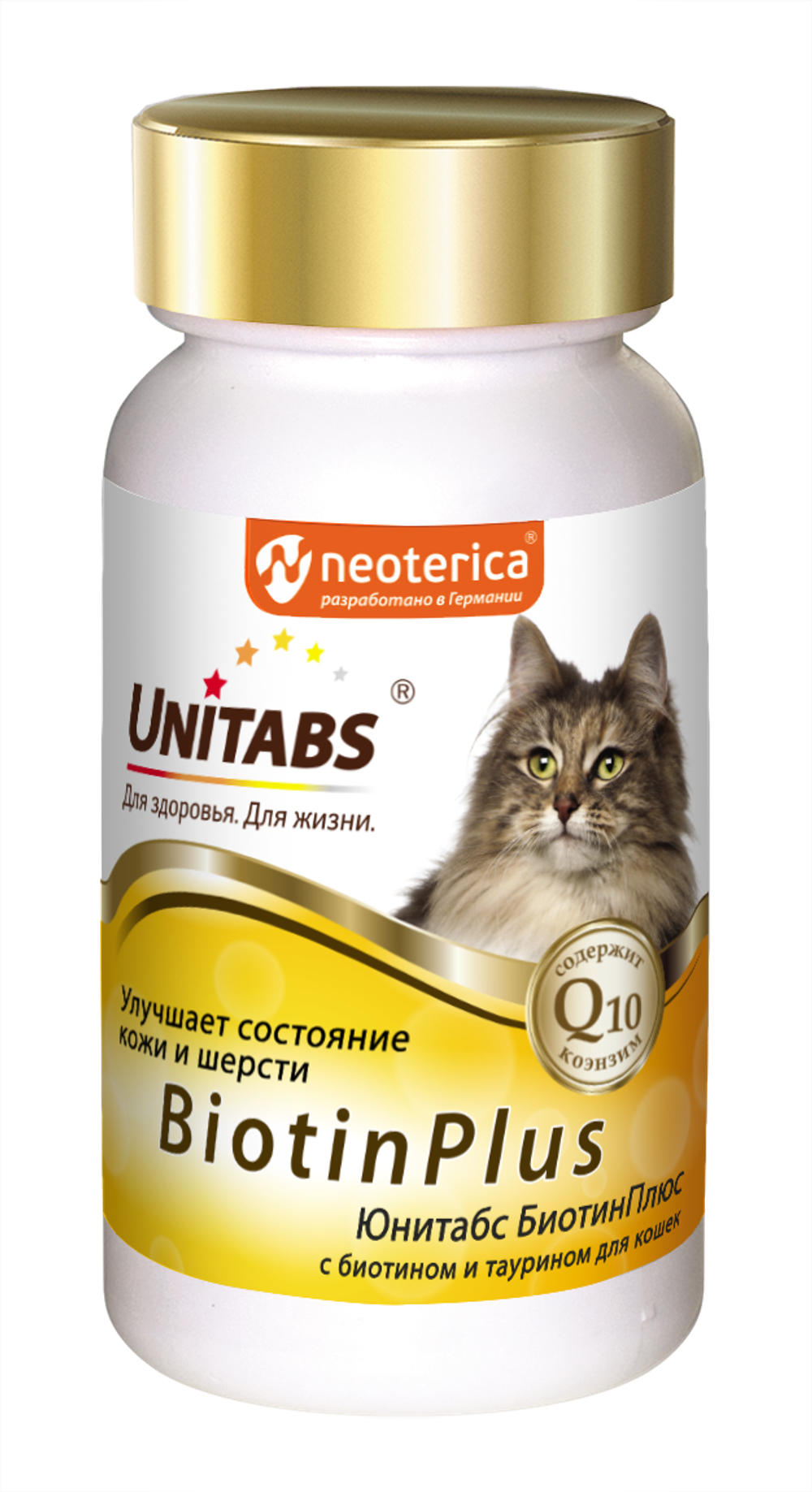 UNITABS BiotinPlus Витаминно-минеральный комплекс для кошек для кожи и шерсти (120 таблеток)
