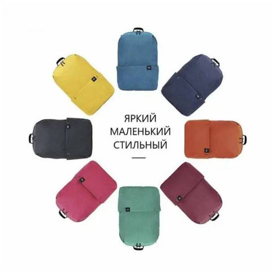 Рюкзак Xiaomi Colorful Mini Backpack 10L