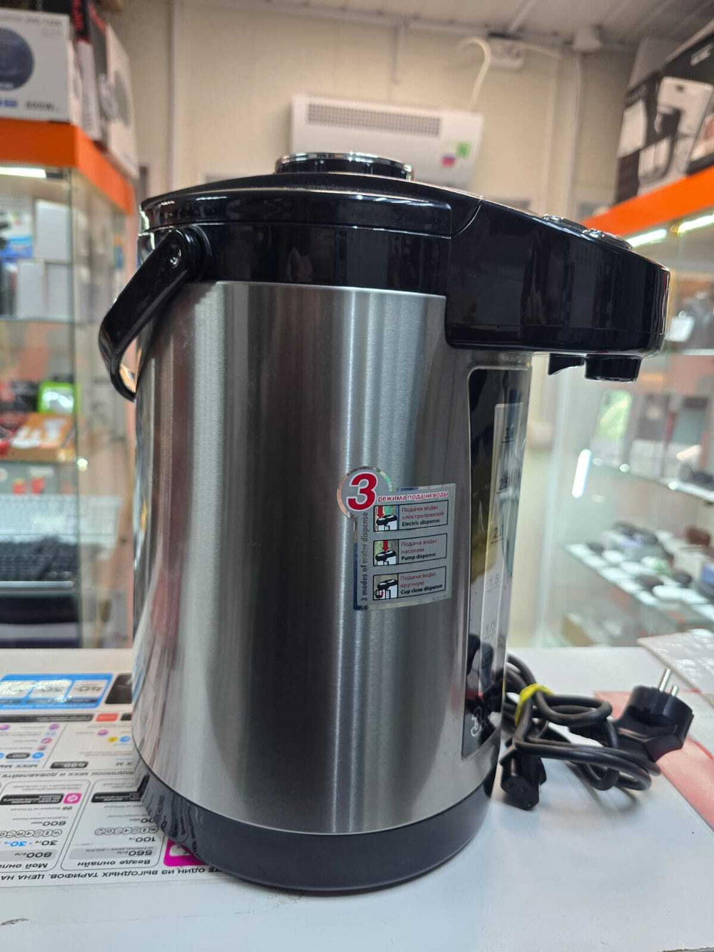 Термопот VITEK VT-1189