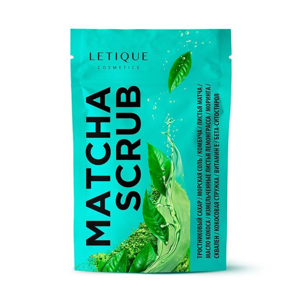 Антиоксидантный скраб для тела LETIQUE Cosmetics Matcha Scrub 250 г