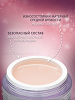 Гель для наращивания и моделирования ногтей