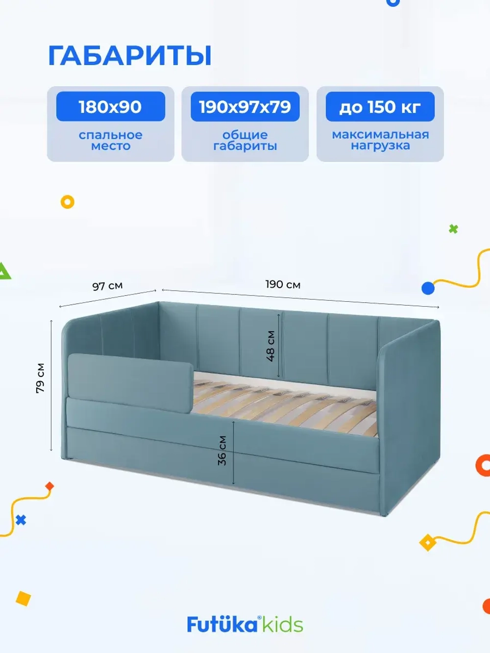 Диван - кровать 180х90 см Стич ткань Микровелюр