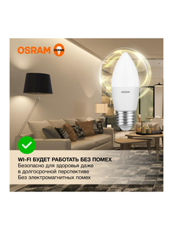 Лампа светодиодная LED Value LVCLB60 7SW/830 7Вт свеча матовая E27 230В 10х1 RU OSRAM 4058075579446