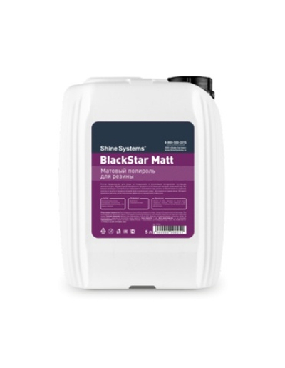 Shine Systems BlackStar Matt Чернитель резины матовый 5л