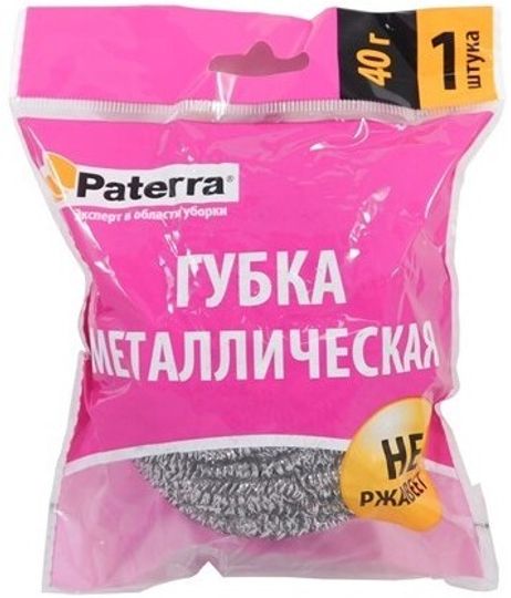 Губки металлические