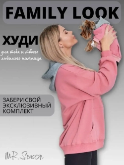 Одежда для животных толстовка