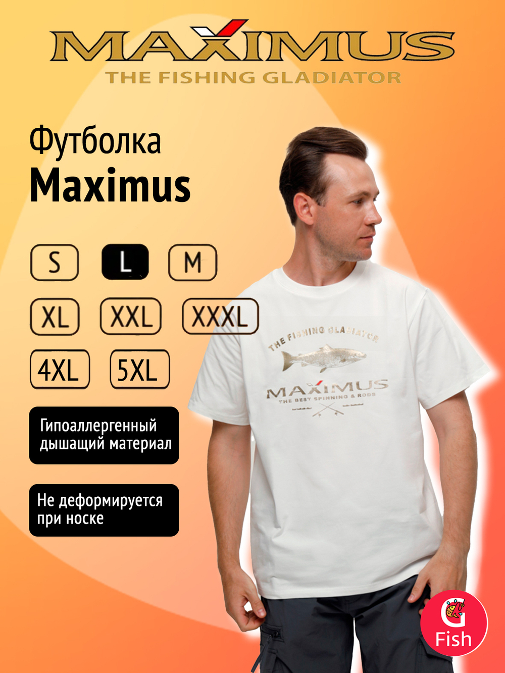 Футболка Maximus красная XL