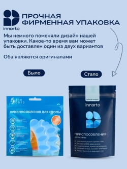 Силиконовые разделители пальцев ног ортопедические