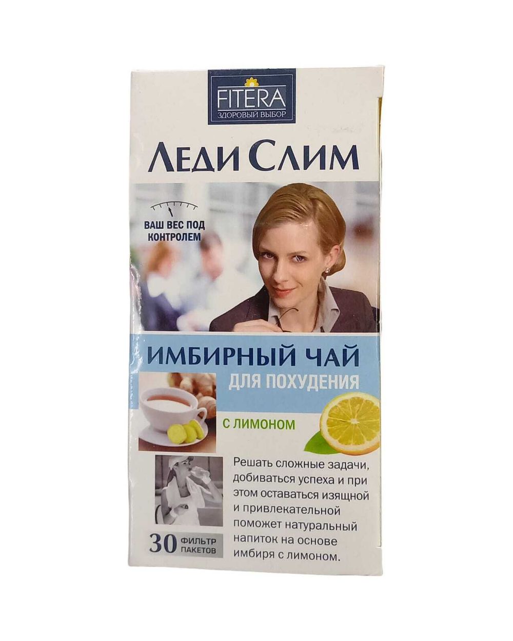 Чай имбирный Леди Слим (лимон) 30пак.