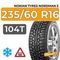 Nokian Tyres Nordman 5 SUV 235/60 R16 104T XL шип.