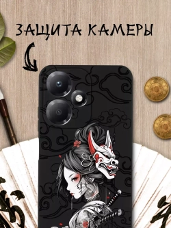 Чехол на Infinix Hot 30 Play