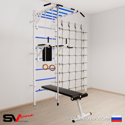 Шведская стенка Sv Sport усиленная 6540 (Турник рукоход/Брусья/Скамья/Канат/Кольца/Канатный лаз)