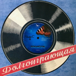 Чиж & Со / Перекрёсток (LP)