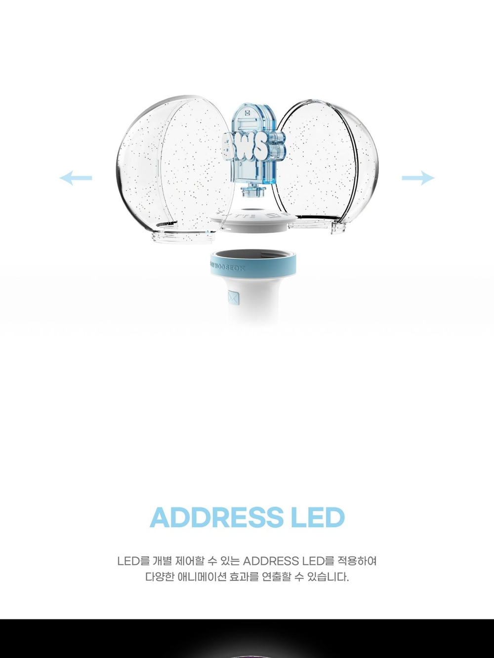 товары BYEON WOO SEOK - OFFICIAL LIGHT STICK