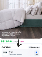 Комплект наперников 40х40 белых, 2 шт.