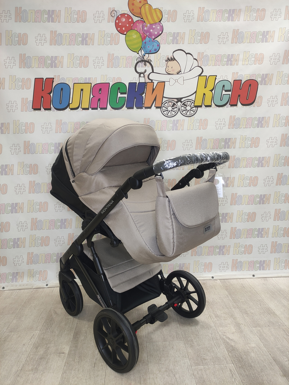 Коляска модульная Riko Basic Montana 50 Beige