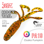 Твистер Lucky John Hogy Tail 2.5" (63.5 мм), 9шт/уп