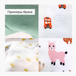 Песочник Mjölk Эвкалипт, уценка