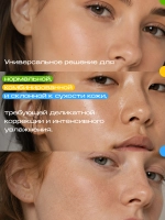 BB крем для лица тональный