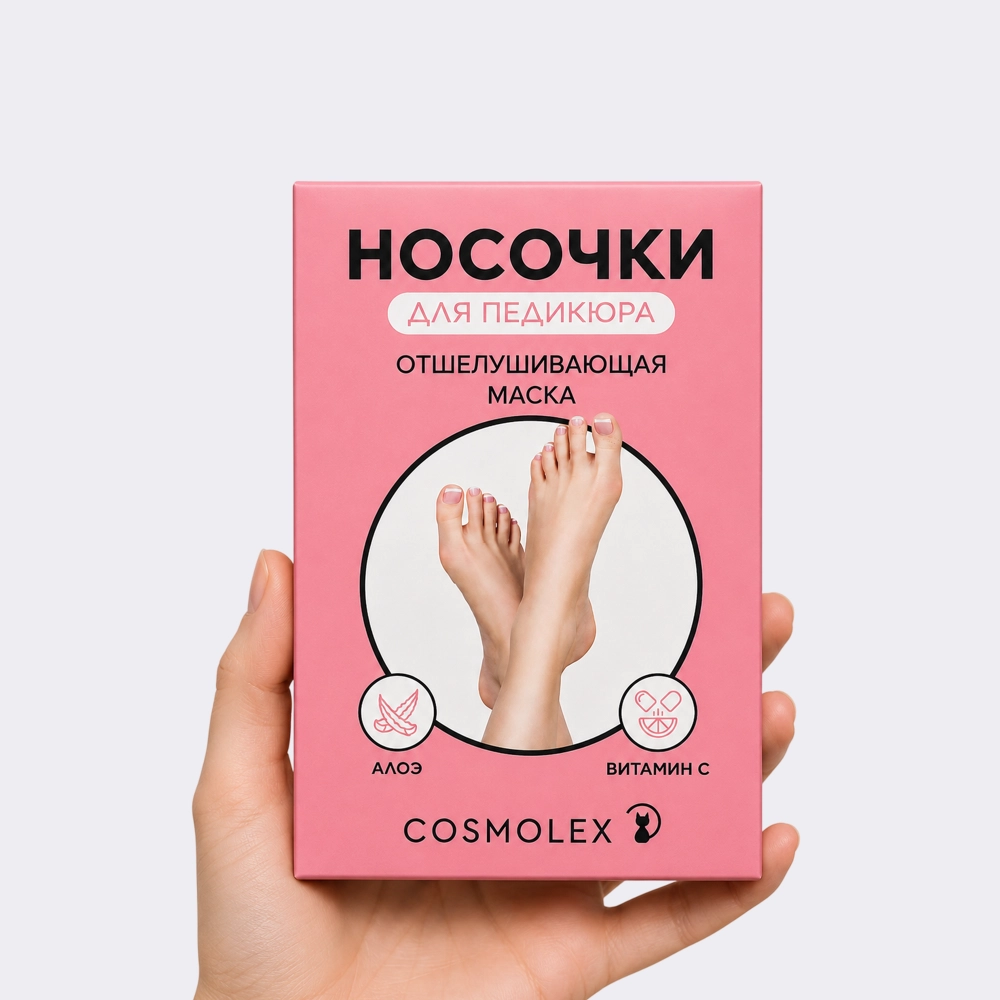 Отшелушивающая маска-носочки для ног Cosmolex алоэ (1 шт)