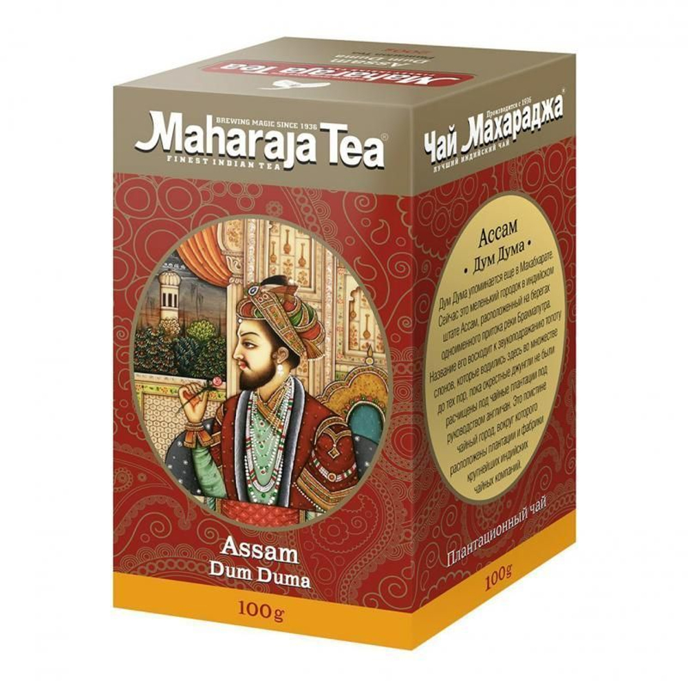 Чай Ассам Дум Дума Maharaja