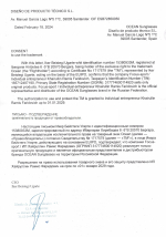 Шнурок нетонущий с поплавком Ocean / CORD Flouters Red / Красный