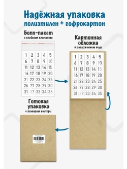 Наклейки цифры для нумерации от 1 до 140