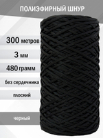 ПЭШ-3-300-черный