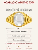 Кольцо с горным хрусталем, серебро 925, родий