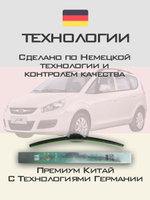 Щетки стеклоочистителя HUOYE Y8 500/500 мм на Isuzu Gemini | Hook/J-Hook