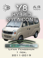 Щетки стеклоочистителя HUOYE Y8 500/500 мм на LDV Pilot | Hook/J-Hook