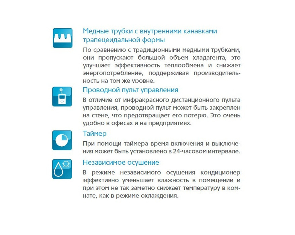 Канальный блок MDV VRF MDV-D80T2/N1-BA5 DC inverter