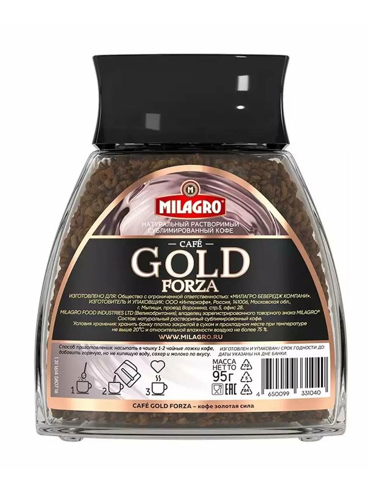 Кофе растворимый Milagro Gold Forza 95 г x 4 шт