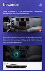 Магнитола для Toyota Highlander 2 2007-2013 XU40 - Parafar PF035T1XHD на Android 13, CarPlay, 4G SIM-слот (крутилки декоративные)