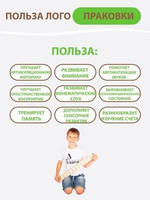 Набор "Лого парковка со счётом и мешочком"