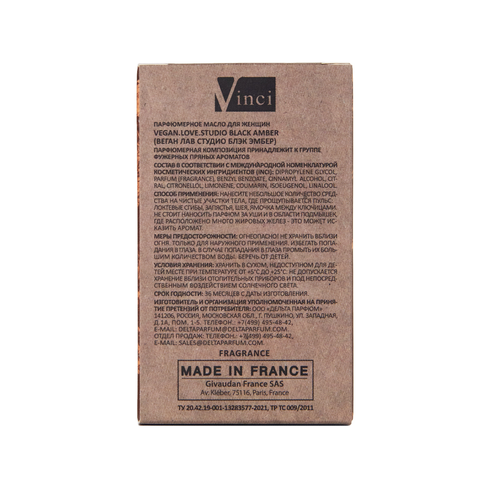 Парфюмерное масло VEGAN.Love.Studio Black Amber (Веган Лав Студио Блэк Эмбер) – 15ml for women