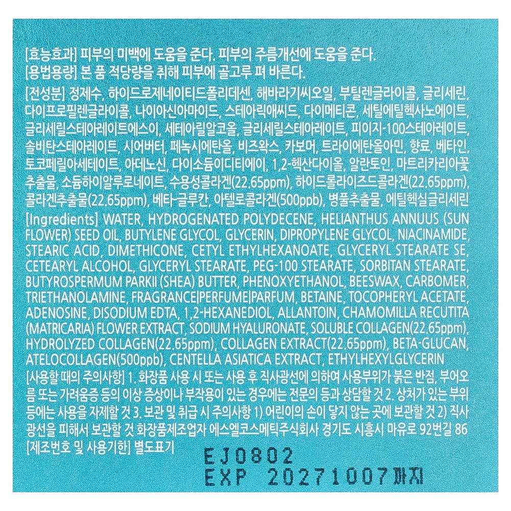 Enough, увлажняющий крем с коллагеном 3X, 50 г (1,76 унции)