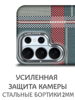 Дизайнерский чехол для SAMSUNG GALAXY S26 ULTRA с камерой-подставкой и MagSafe