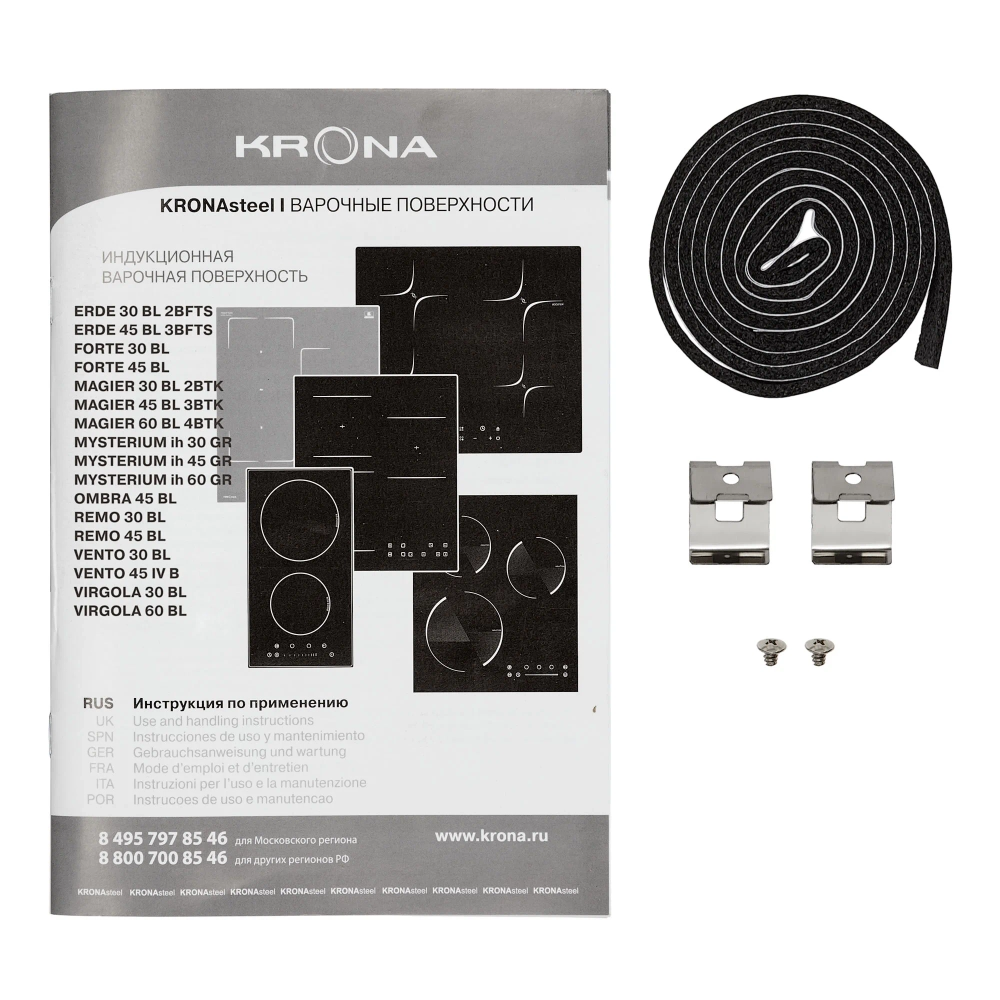 Электрическая варочная панель Krona MYSTERIUM max ih 45 GR