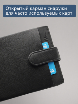 B123168R Preto - Портмоне с RFID защитой MP