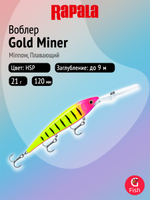 Воблер рыболовный Rapala Gold Miner 30, 12 см, 21 г, плавающий, до 9 м, ATF