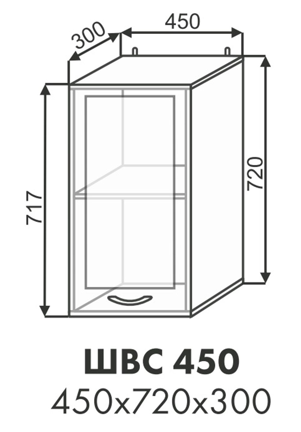 ШВС 450 Стелла Эбони